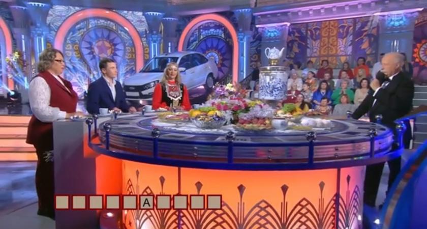 Жительница Тамбовской области познакомилась с Леонидом Якубовичем