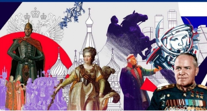 Тамбовчан приглашают представить свои идеи на всероссийский конкурс по сохранению исторической памяти