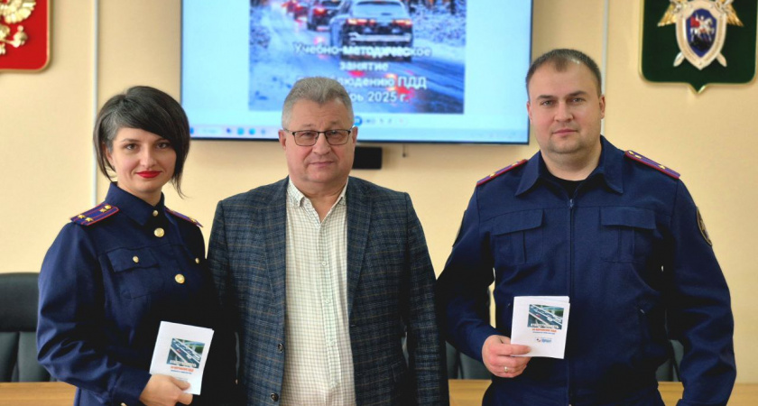 В СК по Тамбовской области обсудили безопасность на дорогах в осенне-зимний период
