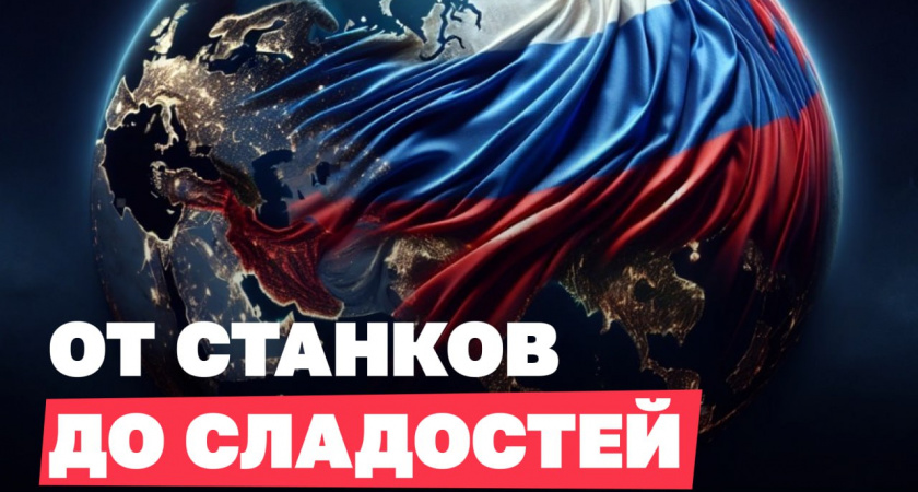 Тамбовское предприятие «Соломон-трейд» признано одним из лидеров российского экспорта