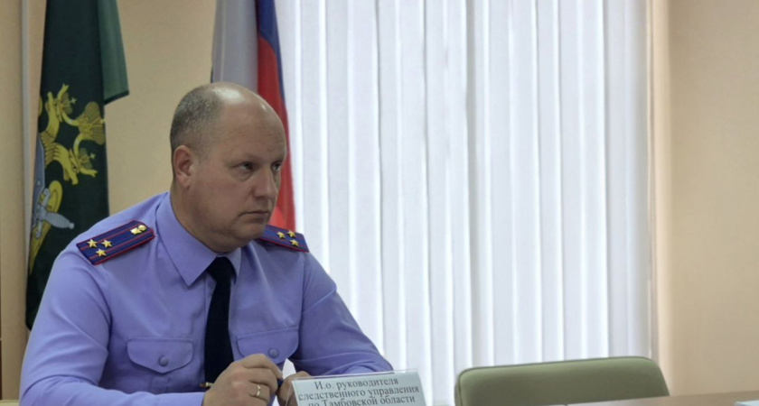 Жители Уваровского округа смогут лично обратиться к руководителю следственного управления СКР по Тамбовской области