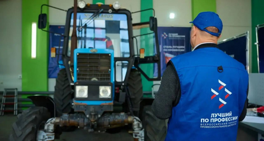 Тамбовская область проведёт федеральный этап конкурса «Лучший по профессии» в 2026 году