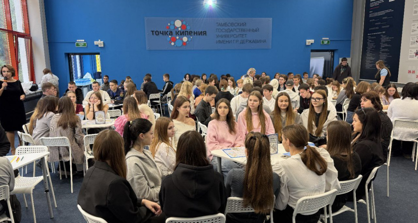 В Тамбове открылась школа молодежного предпринимательства «Предпринимай 68»
