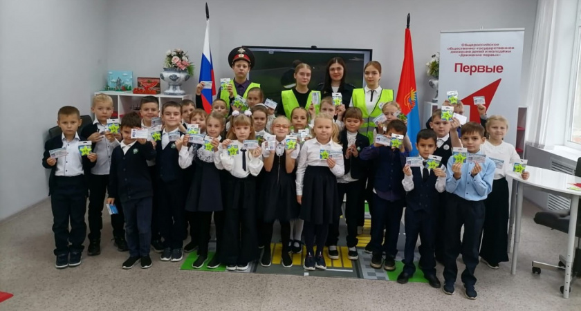 В Сосновской школе №1 первоклассников посвятили в юные пешеходы