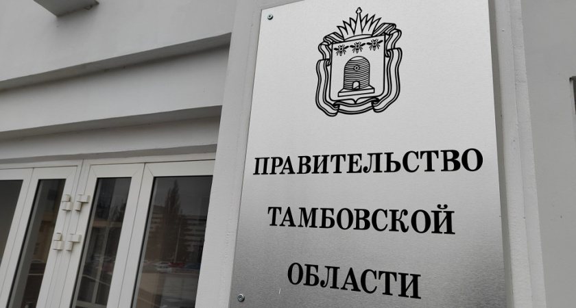 В Тамбовской области готовят масштабную программу развития ключевых населённых пунктов