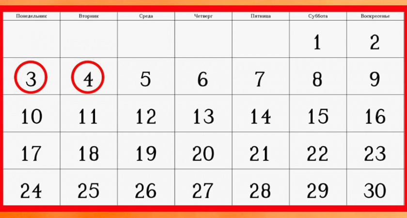 Куда пойти 3 и 4 ноября: обзор праздничных мероприятий в Тамбове и округе