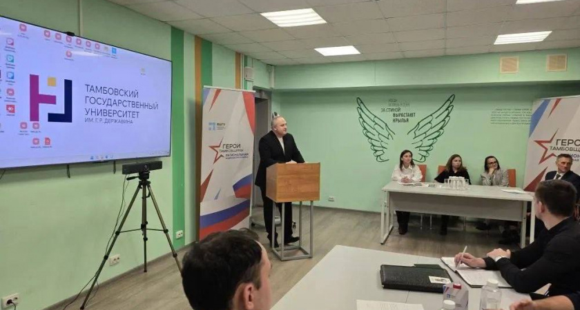 Участники СВО проходят обучение по программе «Герои Тамбовщины» и готовятся к гражданской службе