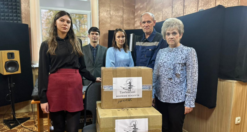 Тамбовский колледж искусств собрал гуманитарную помощь для участников СВО