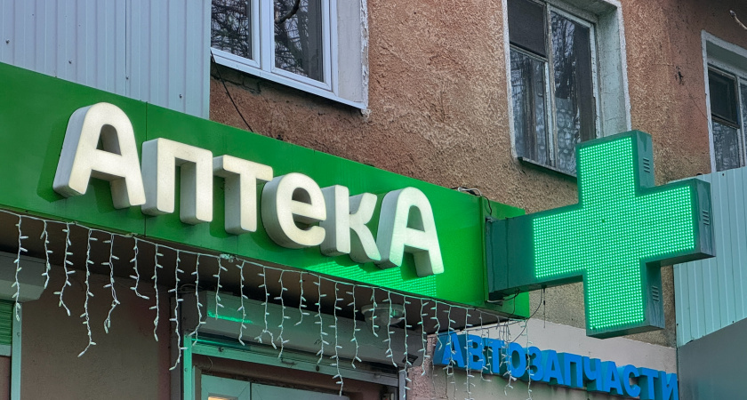 Зашла в аптеку и оставила треть зарплаты — хотя нужны были копеечные таблетки: вот как дурят покупателей