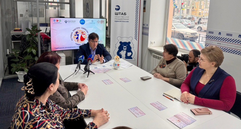 Тамбов примет первый Фестиваль культуры славянских народов