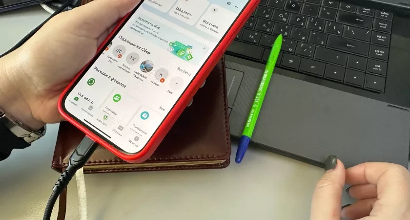 Сбербанк ввёл новое правило для тех, кто оплачивает "коммуналку" онлайн