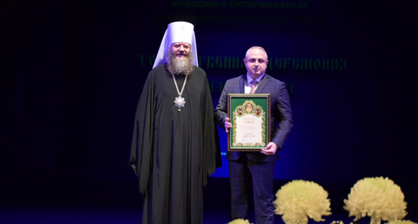 Максим Косенков получил архиерейскую грамоту на юбилейных Питиримовских чтениях