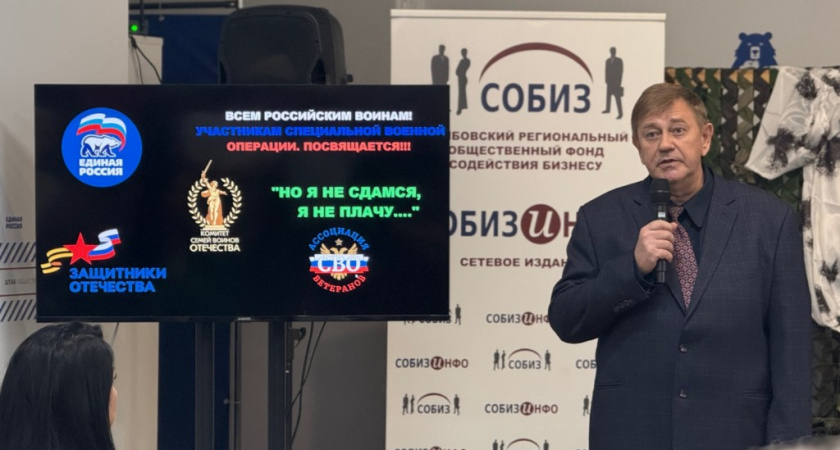 Тамбовский педагог представил песню и клип в поддержку участников СВО