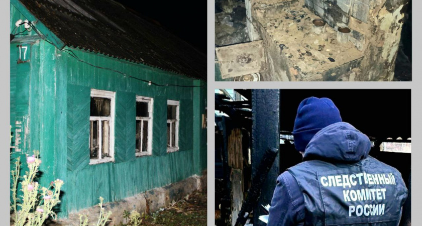 В Никифоровском округе выясняют обстоятельства гибели пожилого мужчины при пожаре
