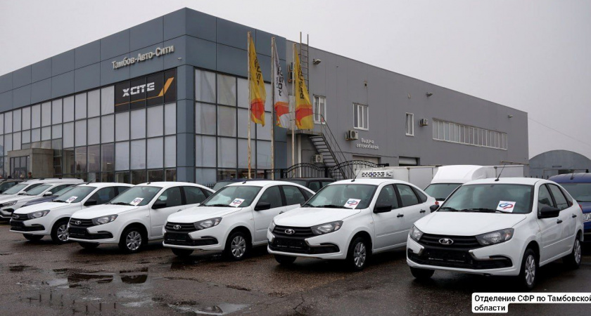 Пострадавшие на производстве жители Тамбова получили новые автомобили