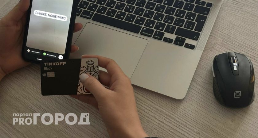 Житель Тамбова стал жертвой мошенников, потеряв 127 тысяч рублей