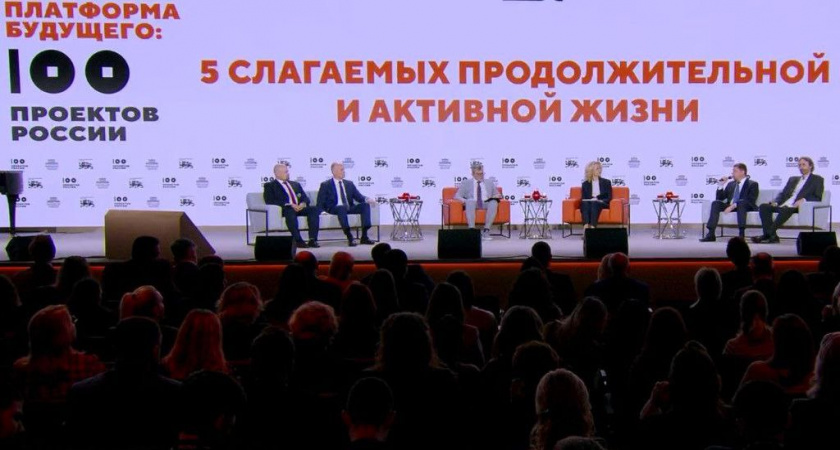 Тамбовская область представила опыт развития Центров здоровья на федеральной дискуссии в Москве