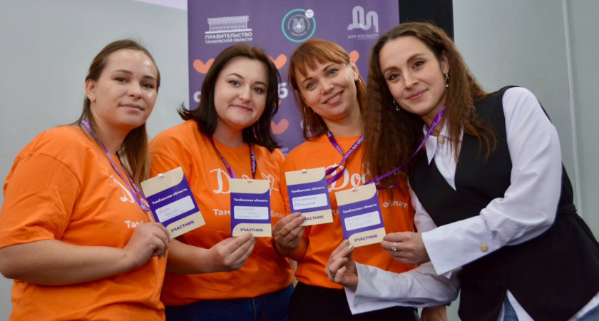 В Тамбовской области открыли итоговый форум волонтёров: активистов региона отметили наградами