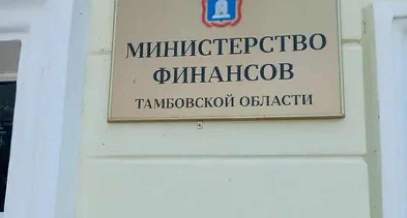 Тамбов берет кредиты на 250 миллионов рублей для погашения долгов