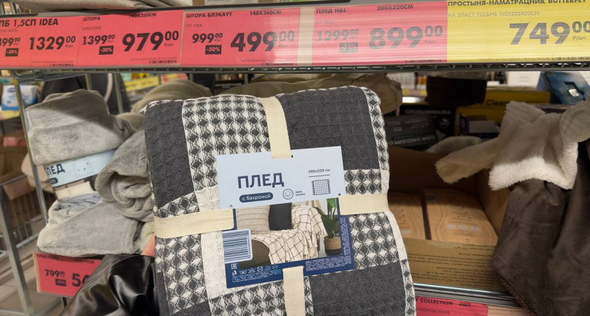 Новый завоз в "Чижике" кричит "готовься к зиме": моя подборка необходимых вещей для уютной зимы