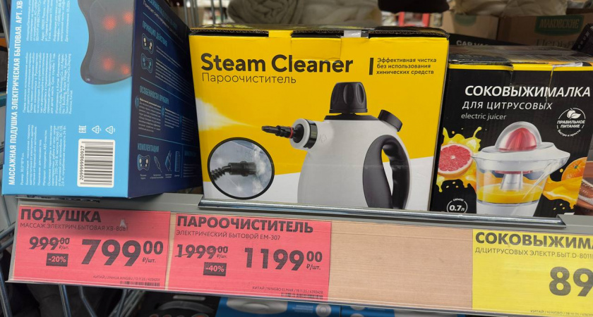 Больше никакой рутины! Что я отыскала в «Чижике» для быстрой уборки дома