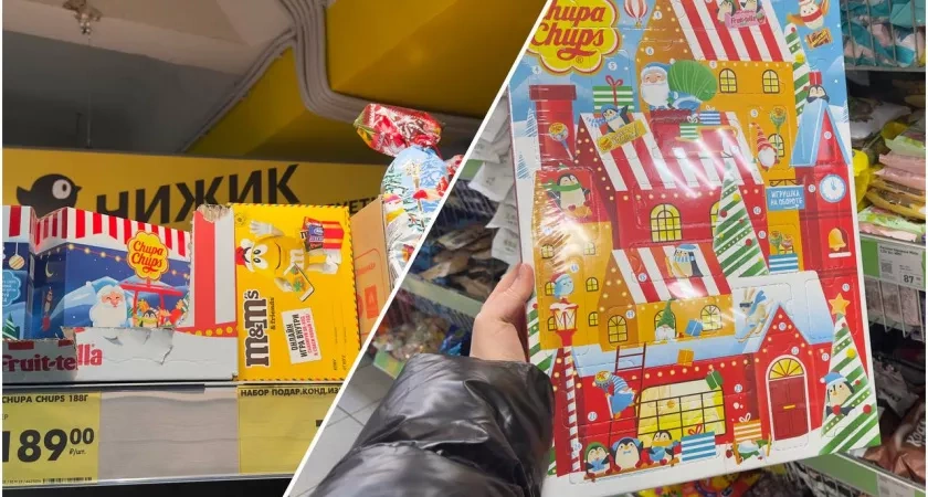 Проверила лично: где дешевле сладости для детей — в «Чижике» или Fix Price? Цены и составы наглядно