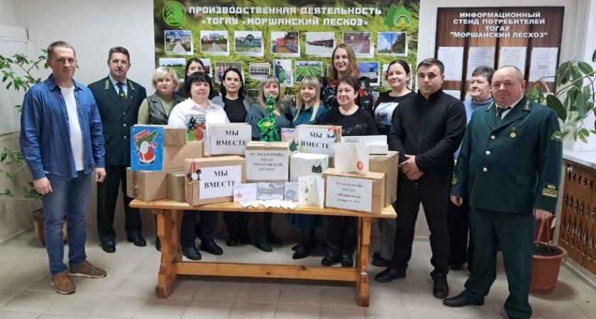 Лесоводы из Моршанска собрали гуманитарный груз для бойцов СВО