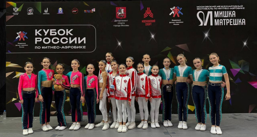 Юные спортсменки из Тамбова успешно выступили на Кубке России и фестивале «Мишка и Матрешка» в Москве