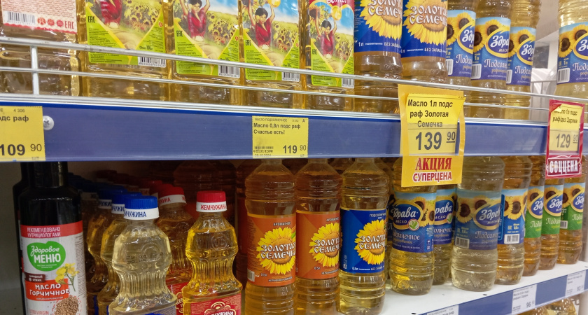 Такого масла покупайте сразу 3 бутылки: в Роскачестве назвали лучшие бренды подсолнечного масла