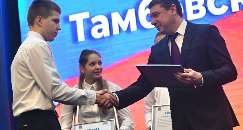 Евгений Первышов наградил талантливых школьников и студентов Тамбовской области