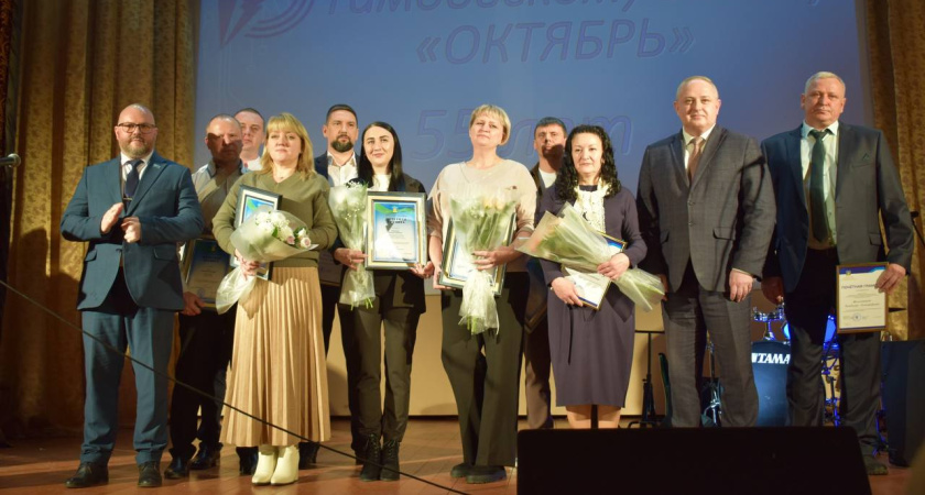 Максим Косенков поздравил завод «Октябрь» с 55-летием и вручил награды сотрудникам