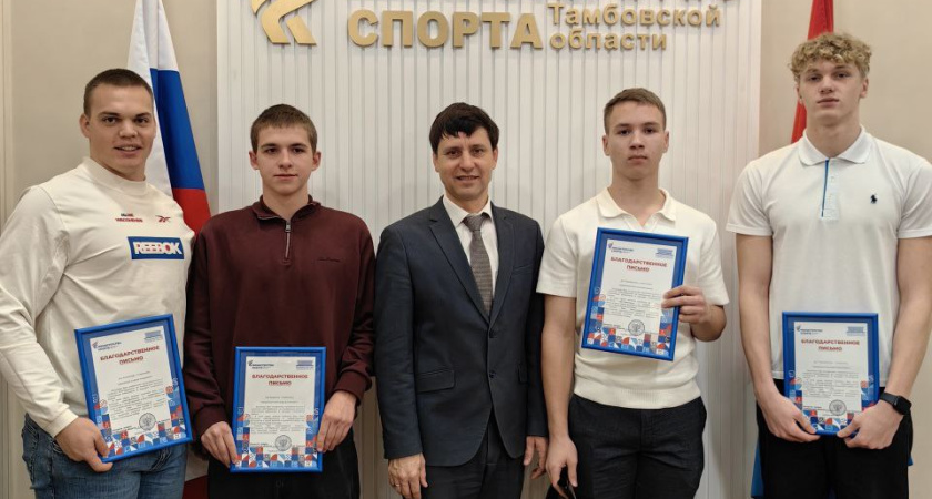 Министр спорта Павел Грицков встретился с молодыми лидерами регионального спорта