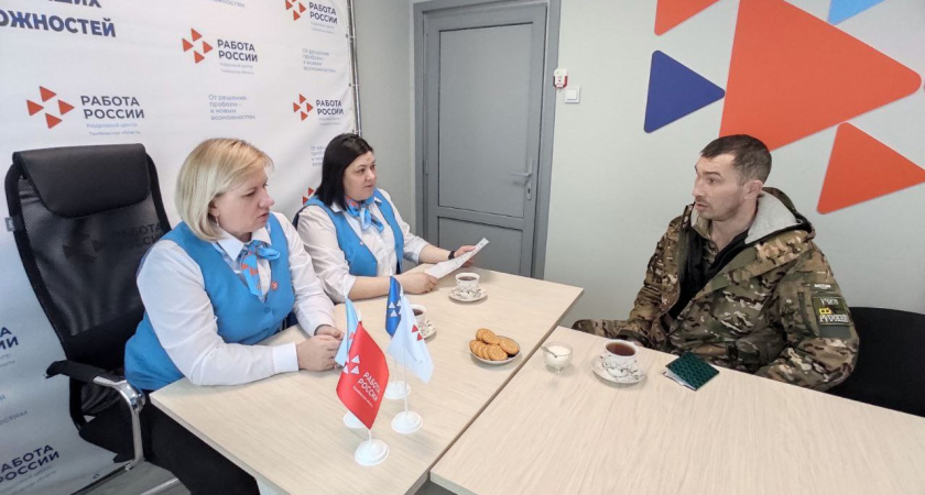Власти Тамбовской области планируют открыть тысячи вакансий для участников СВО