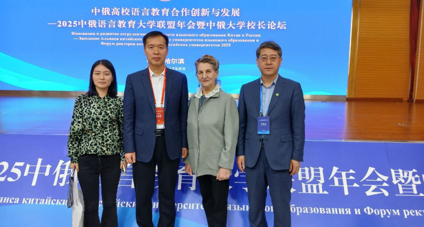 В Тамбове запустят облачные классы китайского языка совместно с вузами КНР