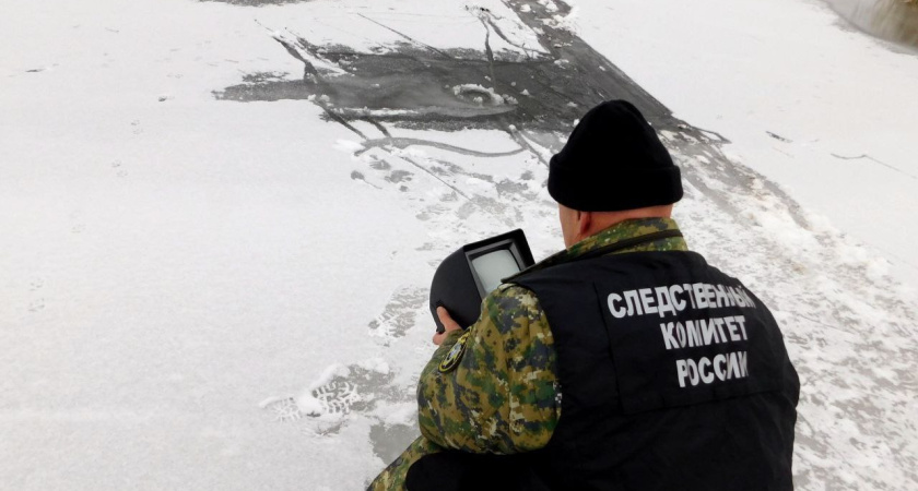 Следственные органы напомнили жителям региона об угрозе выхода на непрочный лёд