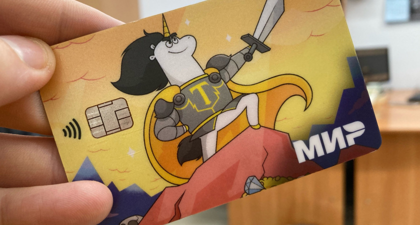 Владельцам банковских карт "Мир" дали время до Нового года. Что нужно успеть сделать?