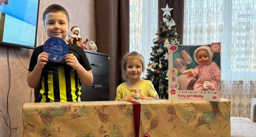 В Тамбовской области исполнили новогодние мечты брата и сестры в рамках акции "Ёлка желаний"