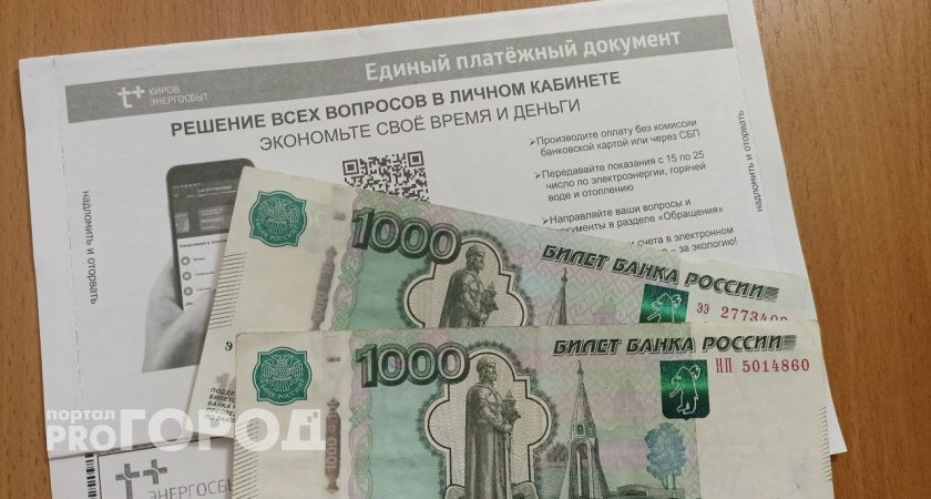 Жителям Тамбовской области с марта продлят дни на оплату коммунальных счетов