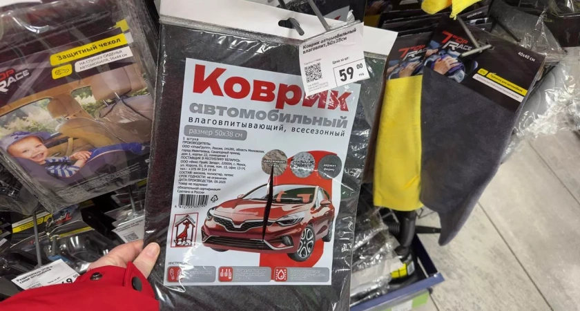 Что купить автомобилисту в Fix Price: недорогие и полезные вещи для машины, которые знатно облегчают жизнь