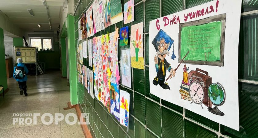 В Тамбовской области намерены облегчить бумажную работу для учителей