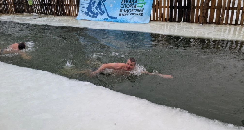 В Мичуринске прошли заплывы в проруби