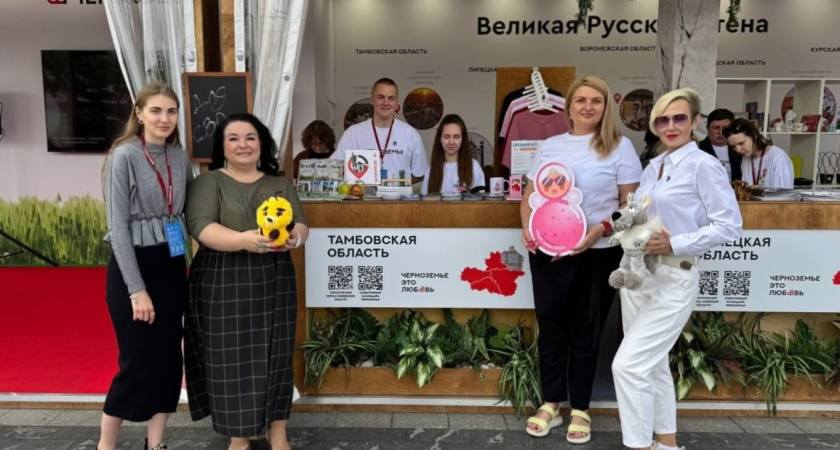 Тамбовская область примет участие в международном туристическом форуме "Путешествуй!" на ВДНХ