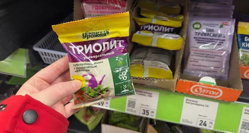 Внимание цветоводам! Показываю, какие удобрения я нашла для своих растений в «Фикс Прайсе»: скупила все, что было