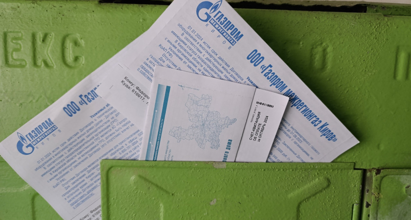 Россиянам придется платить за новую обязательную услугу ЖКХ – льгот и компенсаций не будет