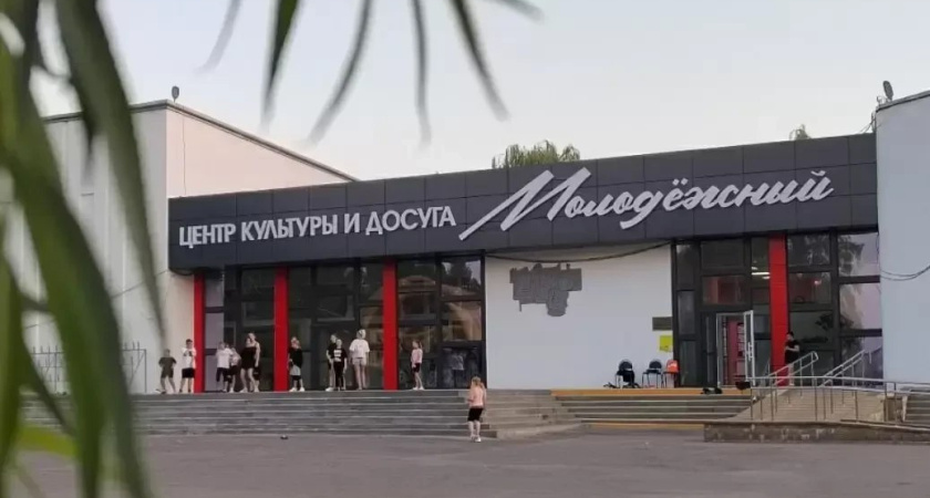 В посёлке Строитель откроют современный детский центр "Росток" на базе ДК "Молодёжный"