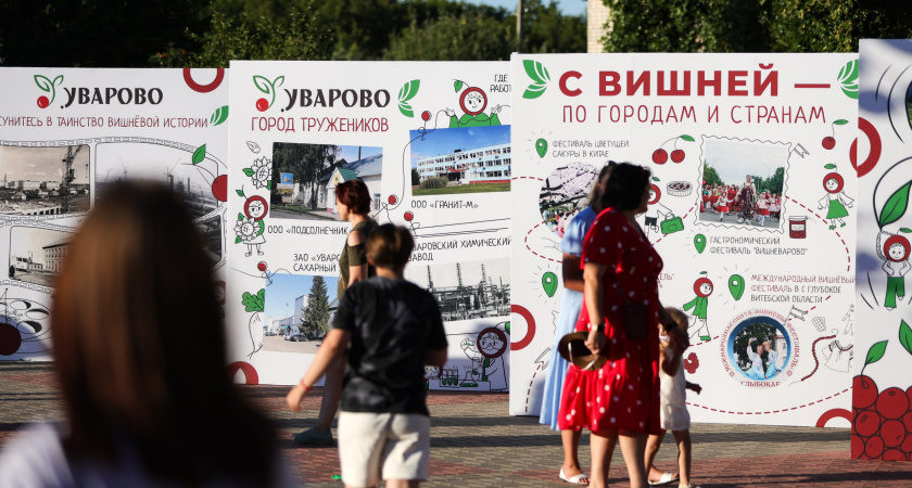 Уваровский туристический бренд отметили на международной премии в Санкт-Петербурге