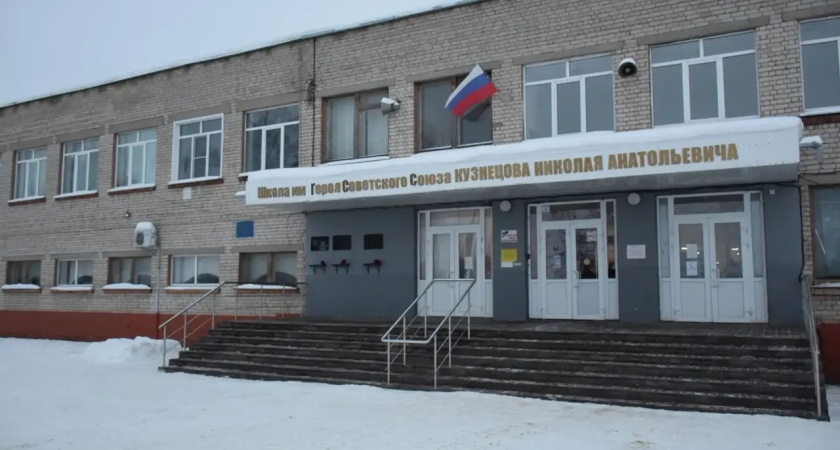 Второй корпус Центра образования № 13 закрывается на капитальный ремонт