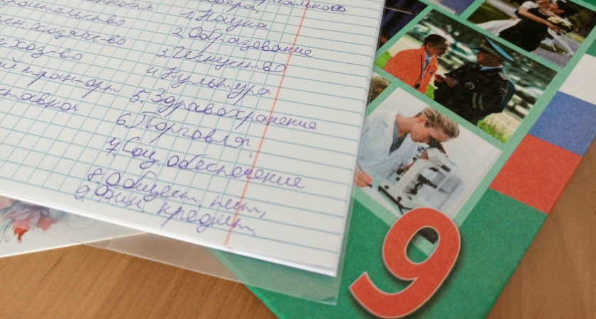 Непогода подарила школьникам Тамбова дополнительный выходной