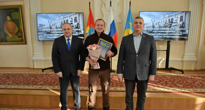 Тамбов отметил лучших в новогоднем оформлении: бизнес сделал город по-настоящему праздничным