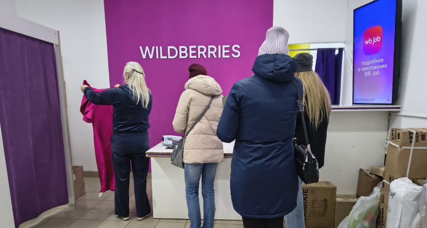 "Больше туда не вернусь": сколько платят в Wildberries - сотрудники честно рассказали о диких штрафах и переработках